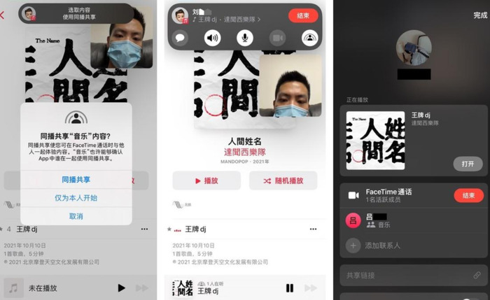苹果手机字体怎么设置好看的字体