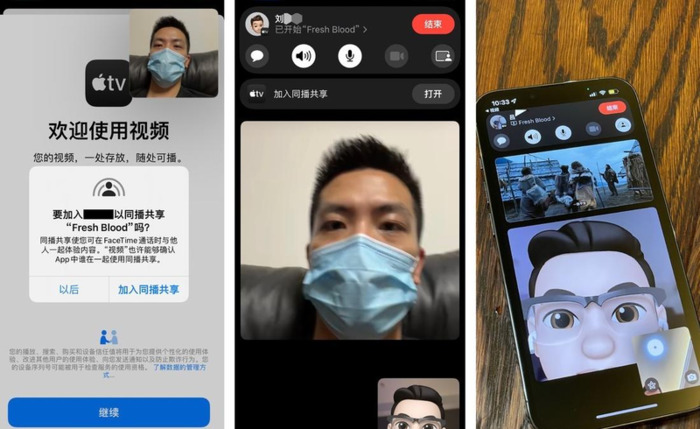 苹果手机字体怎么设置好看的字体