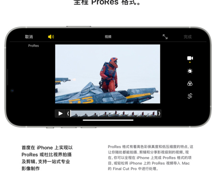 苹果手机字体怎么设置好看的字体