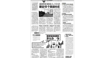 西安紫苹果装饰公司【成都紫苹果装饰】