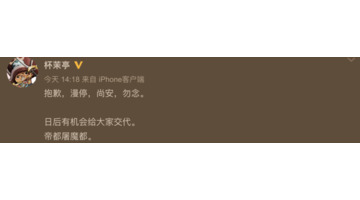 漫画鼠绘汉化【鼠绘漫画怎么了】