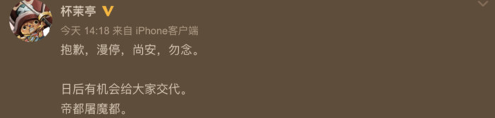 漫画鼠绘汉化【鼠绘漫画怎么了】