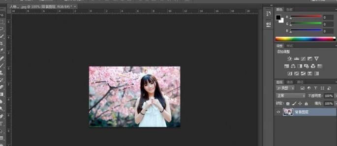 浅粉色怎么调色出来RGB【淡粉怎么调色】