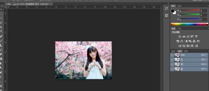 浅粉色怎么调色出来RGB【淡粉怎么调色】