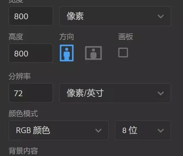 ps如何拼图拼很多张【ps如何拼图无缝隙】