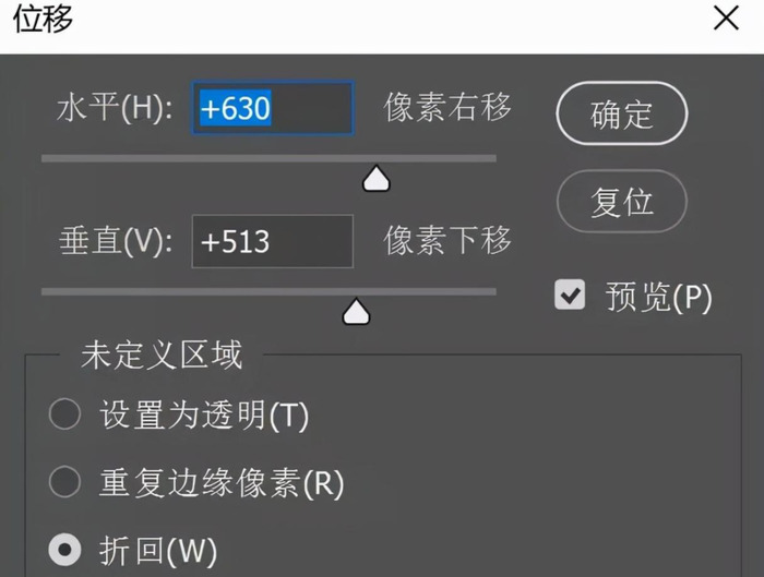 ps如何拼图拼很多张【ps如何拼图无缝隙】