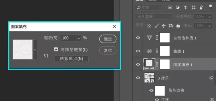ps如何拼图拼很多张【ps如何拼图无缝隙】