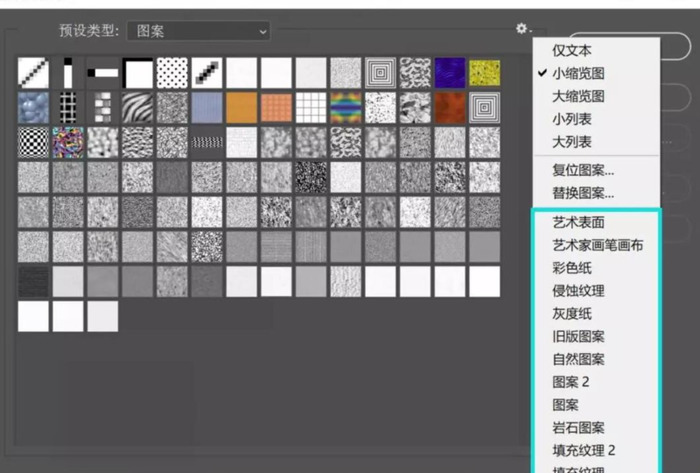 ps如何拼图拼很多张【ps如何拼图无缝隙】