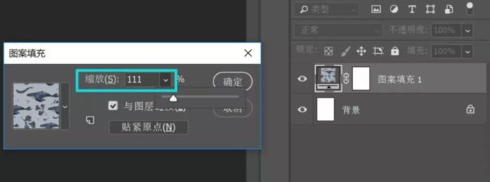 ps如何拼图拼很多张【ps如何拼图无缝隙】