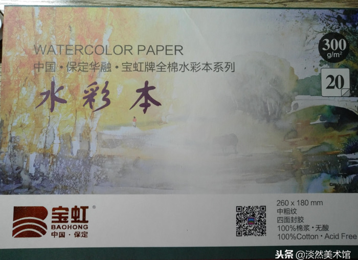 火山涂鸦技巧【火山涂鸦怎么涂】