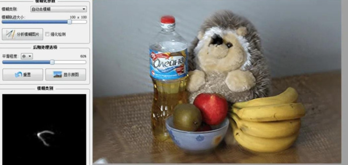 怎么让模糊的图片清晰手机【怎么让模糊的图片清晰app】