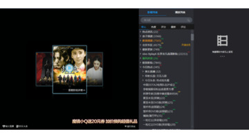 暴风影音弹出广告解决办法【如何屏蔽暴风影音的推荐的广告】