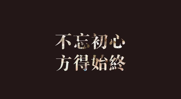 励志美文摘抄300字【经典励志美文摘抄300字】