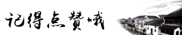 森林防火心得体会50字小学【森林防火感想50字】