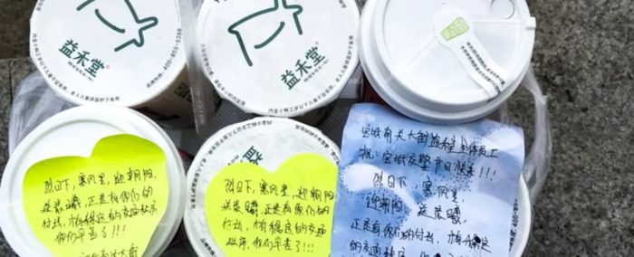 奶茶店暖心话语便签【早餐便利贴温馨话语】