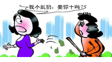 态度不好怎么形容发朋友圈【态度差怎么形容】