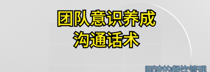餐饮工作励志语录【餐饮行业团队精神正能量的句子】