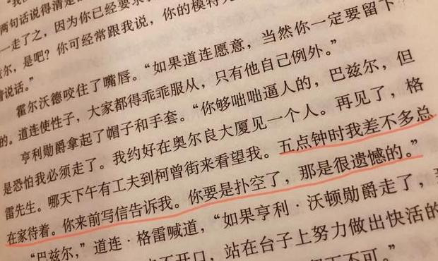 书信结束语唯美四字【书信结尾祝颂语】