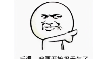 幽默的天气预报短语【趣味天气预报】