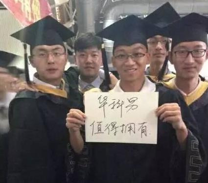 集体照相的口号幽默