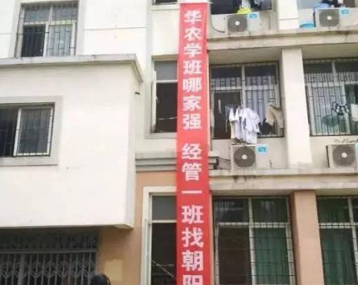 集体照相的口号幽默