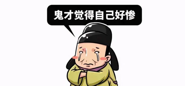 讽刺键盘侠的成语