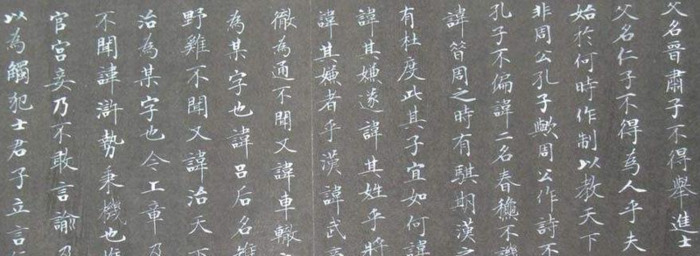 讽刺键盘侠的成语