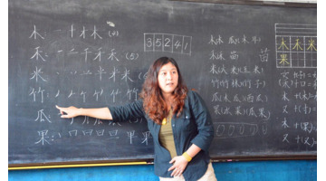 教学理念八字格言【教育名言简短八字】