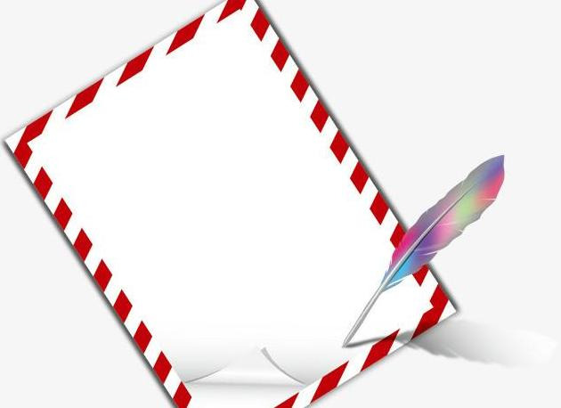 祝您生活愉快类似话语