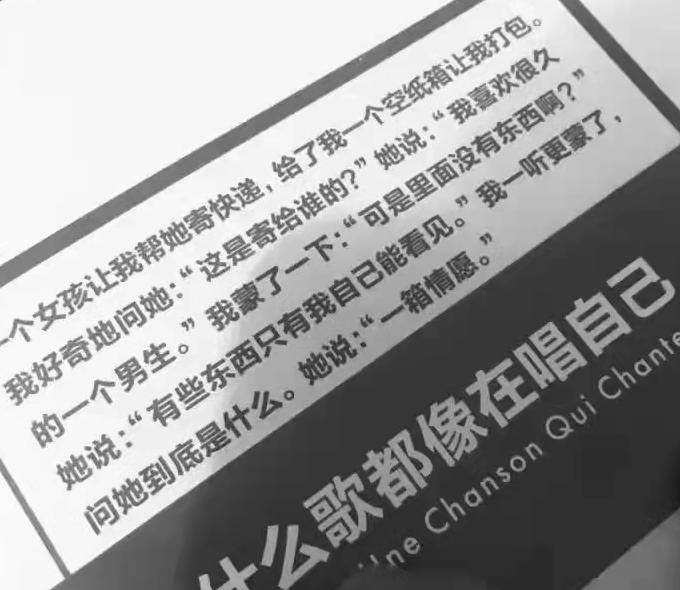 风景朋友圈文案简约