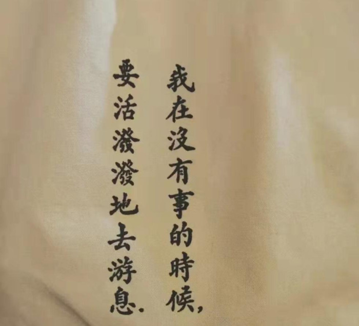 风景朋友圈文案简约