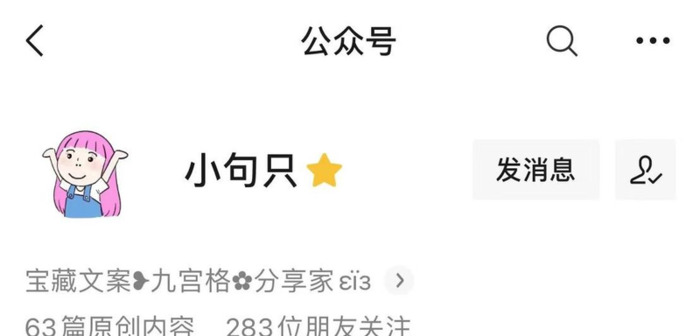 有趣的美食文案