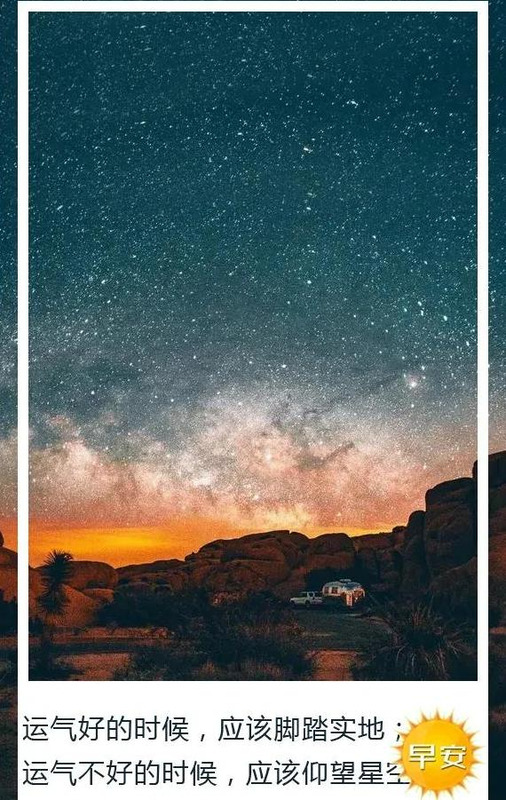 励志赚钱文案【好好赚钱文案】