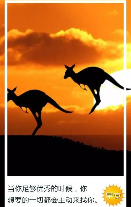 励志赚钱文案【好好赚钱文案】