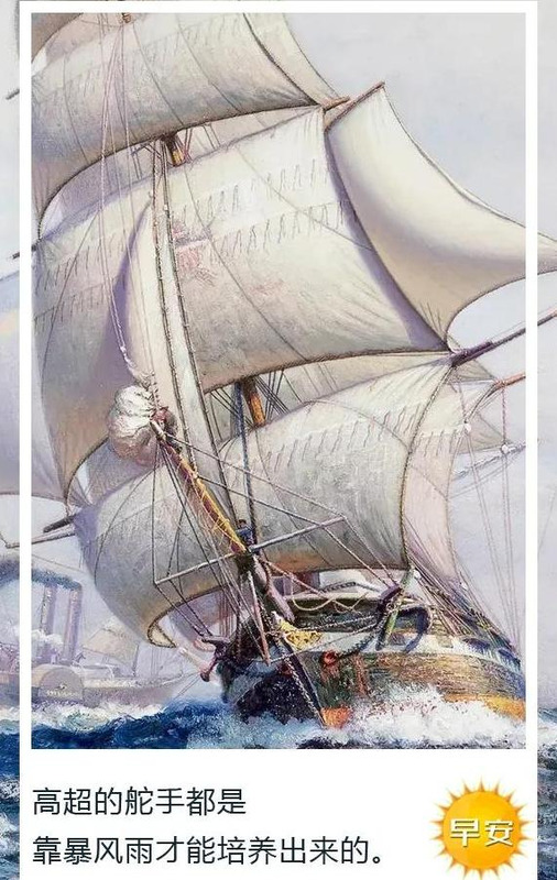 励志赚钱文案【好好赚钱文案】