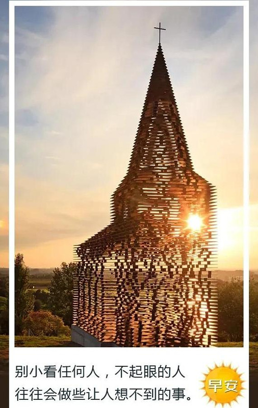 励志赚钱文案【好好赚钱文案】