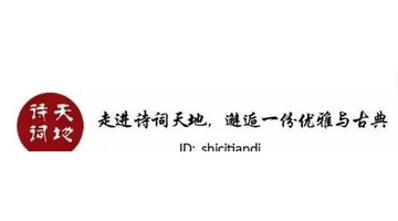 关于祖国的风光古诗