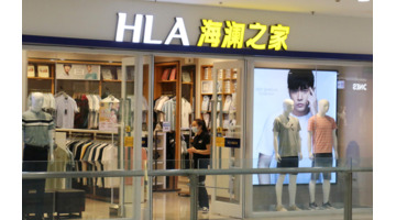 海澜之家最新广告【海澜之家最新广告语】