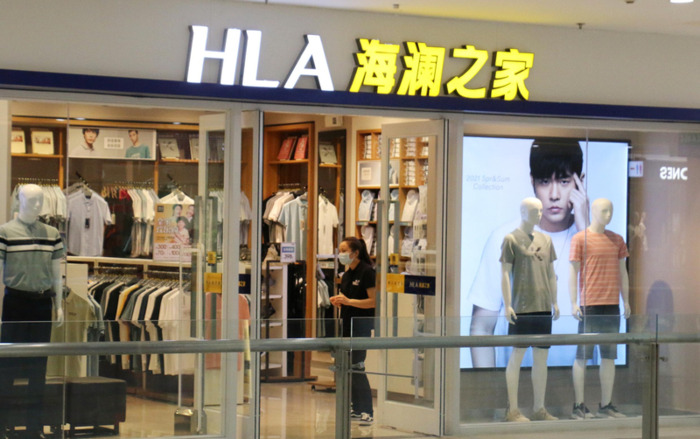 海澜之家最新广告【海澜之家最新广告语】