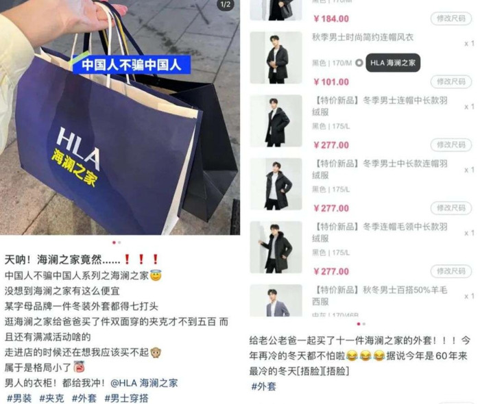 海澜之家最新广告【海澜之家最新广告语】