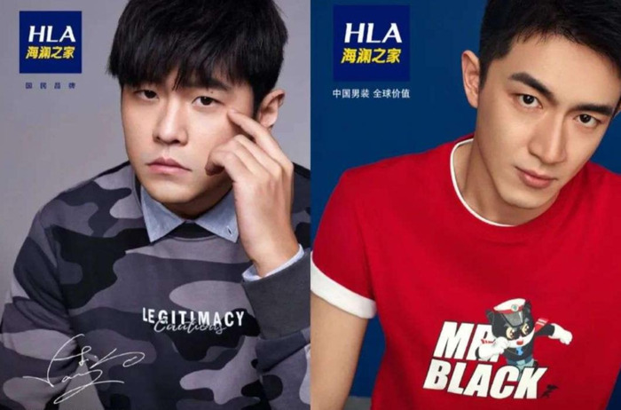 海澜之家最新广告【海澜之家最新广告语】