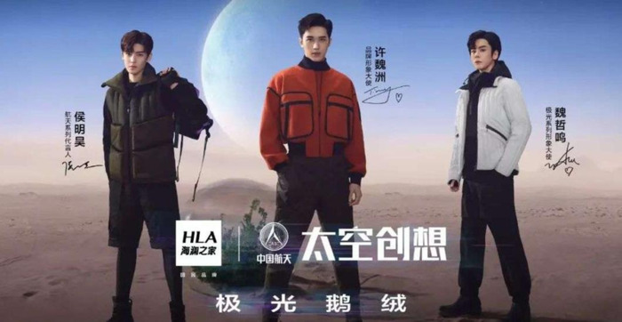 海澜之家最新广告【海澜之家最新广告语】