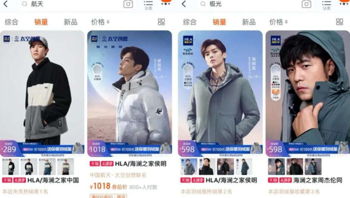 海澜之家最新广告【海澜之家最新广告语】