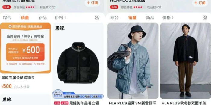 海澜之家最新广告【海澜之家最新广告语】