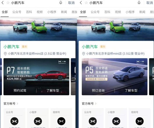 微信搜一搜怎样恢复【微信搜一搜怎么做推广】