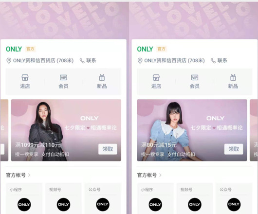 微信搜一搜怎样恢复【微信搜一搜怎么做推广】