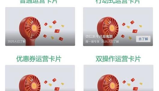 微信搜一搜怎样恢复【微信搜一搜怎么做推广】