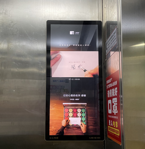 小罐茶的广告【小罐茶宣传语】