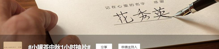 小罐茶的广告【小罐茶宣传语】