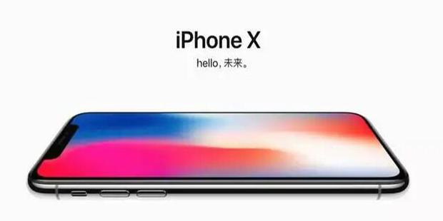 苹果X广告文案